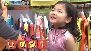 분홍 치파오입은 빈이의 수줍은 미소와 아빠의 흐뭇~한 미소, #11, 일밤 20140615