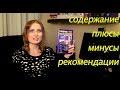 Учебники ИТАЛЬЯНСКОГО  Обзор книги Говорим по итальянски Томмазо Буэно