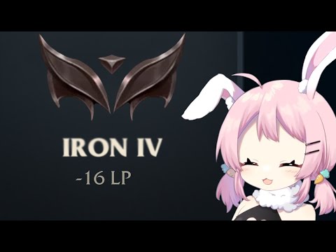 This Vtuber has broken a League of Legends LP World Record