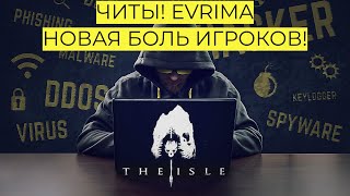 : EVRIMA! !  ? / EVRIMA! DECEPTION! NEW DISEASE? #theisleevrima