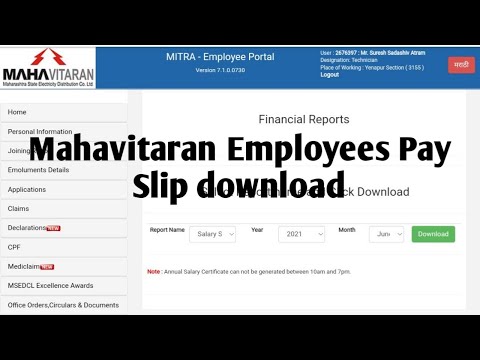 Employee Portal Madhun MSEDCL Eployees Chi Pay Slip Download karne/.mahavitaran salary slip download