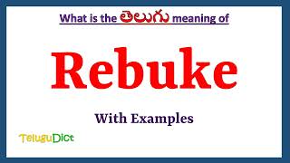 Rebuke Meaning in Telugu | Rebuke in Telugu | Rebuke in Telugu Dictionary |