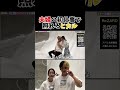 お似合い夫婦 #youtube #ヒカル #進撃のノア #結婚 #shorts