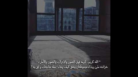 quranسورة الانفطار عبدالودود حنيف