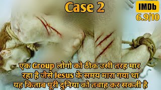 Jesus Time Crimes Exactly Happening Again⁉️⚠️ | Movie Explained in Hindi & Urdu