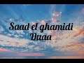 DUAAS RÉCITATION SAAD EL GHAMIDI 