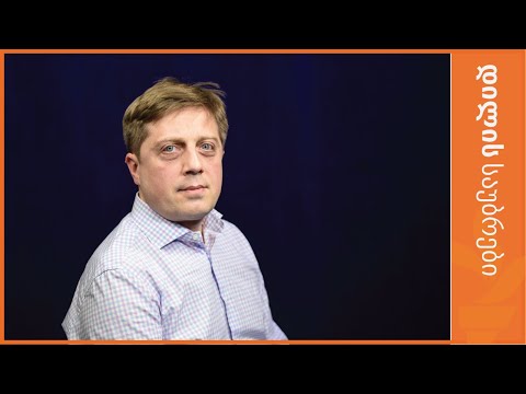 ევროკავშირთან უვიზო მიმოსვლის ორი წელი