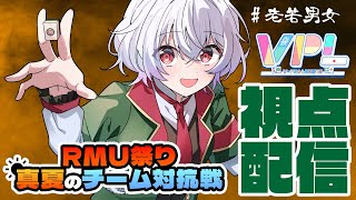 鳩本キュウchの配信のサムネイル画像
