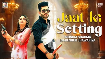 Jaat Ki Setting | Official Video | Monika Sharma | Narender Chawariya | Moviebox Record Label