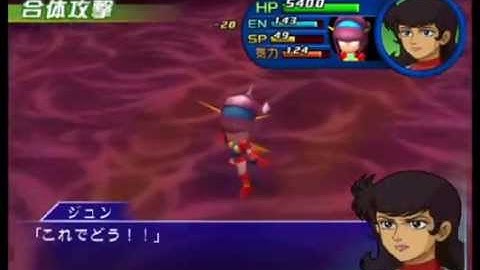 Super Robot Wars Neo - Double Missile Combination Attack