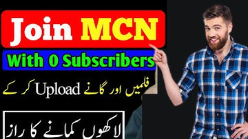 How to join MCN YouTube | How to Make Money on YouTube Without making Videos 2022 | Uploading Songs