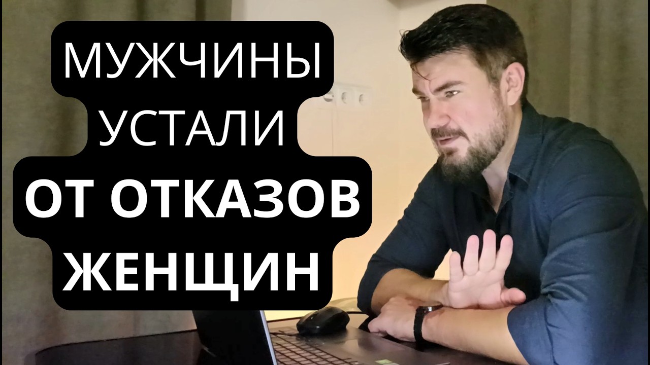 Почему мужчины перестали подходить к женщинам? Где и как теперь знакомиться с девушками?