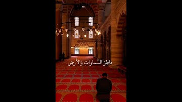 Сура Юсуф 101 Аят #субханаллах #аллоху  سوره يوسف آيه 101 #قرآن #قران_كريم #قران #قرآن_كريم