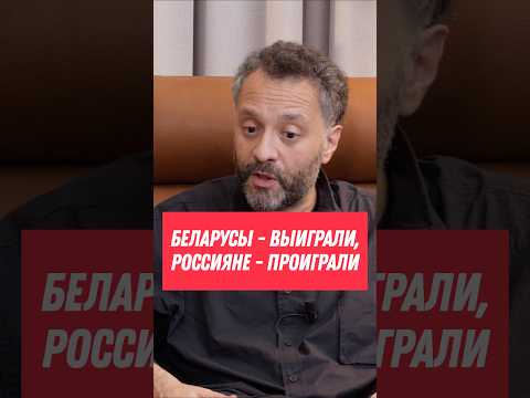 В чем разница протестов в Беларуси и в России #беларусь #лукашенко #протесты #диктатура