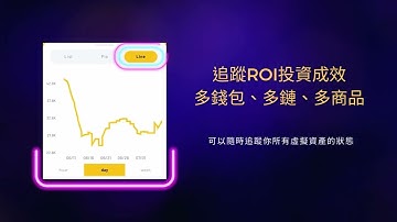 KryptoGo wallet - 安全、快速地建立去中心化錢包