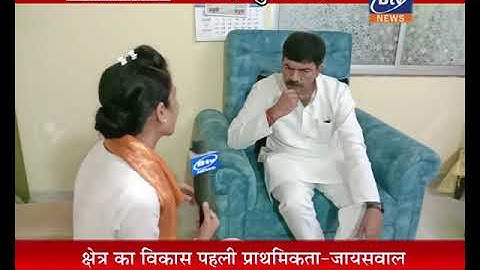 BTV NEWS BALAGHAT khasmulakat Pradeep Jaiswal