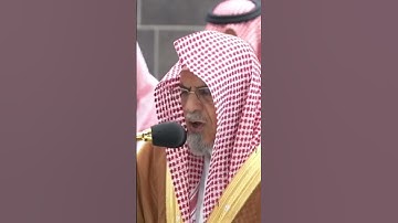أروع تلاوات الشيخ صالح بن حميد