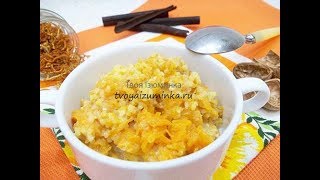 Вкусная тыквенная каша с кукурузной крупой на молоке - как приготовить в духовке Вкусная тыквенная каша с кукурузной крупой на молоке - как приготовить в духовке