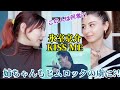 【海外の反応】氷室京介『KISS ME』に熱狂する外国人姉妹