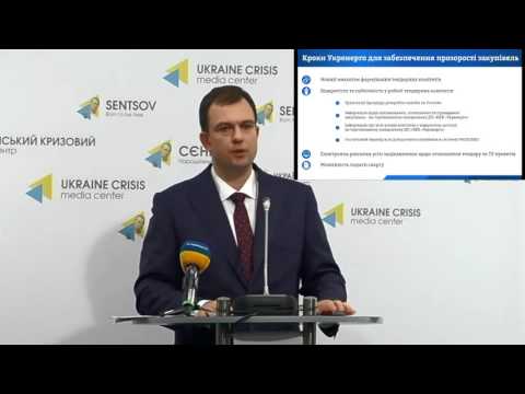 Прозорі закупівлі та зниження корупційних ризиків в Укренерго. УКМЦ, 16 грудня 2015