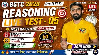 BSTC 2026 Reasoning Live Test -05 | 50 Most Important Questions | Full Syllabus Mock Test #bstc2026