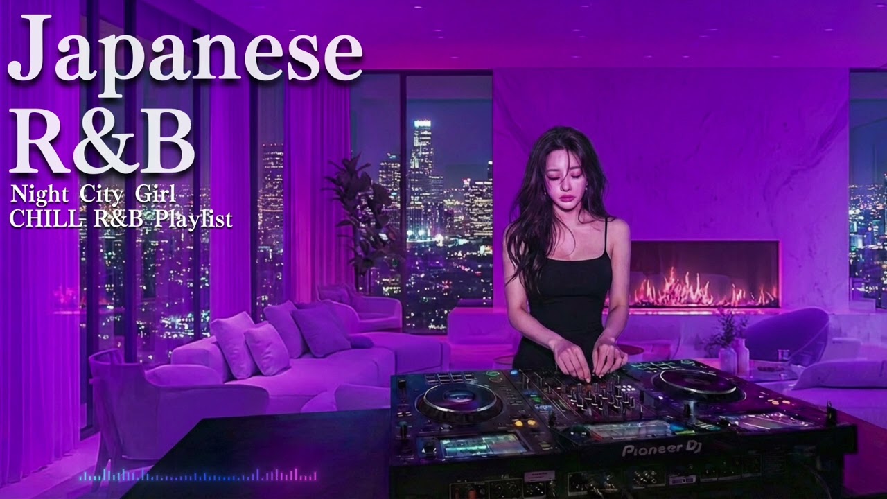【𝐏𝐥𝐚𝐲𝐥𝐢𝐬𝐭】Japanese R&B 