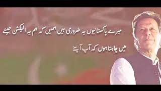 Kaptan Trend Karda New Pti Song 2024 Tappay Bareena Nadeem