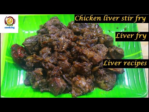 chicken liver stir fry/liver fry/chicken liver recipes/chicken recipes