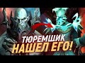 ЕГО ИСКАЛ ТЮРЕМЩИК ВСЁ ЭТО ВРЕМЯ!!! // Новый сюжет - Shadowlands