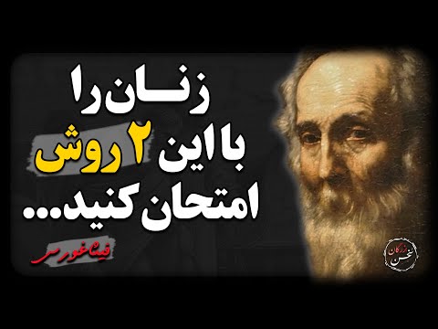 تصویری: چه کسی چالش قاطع را ایجاد می کند؟