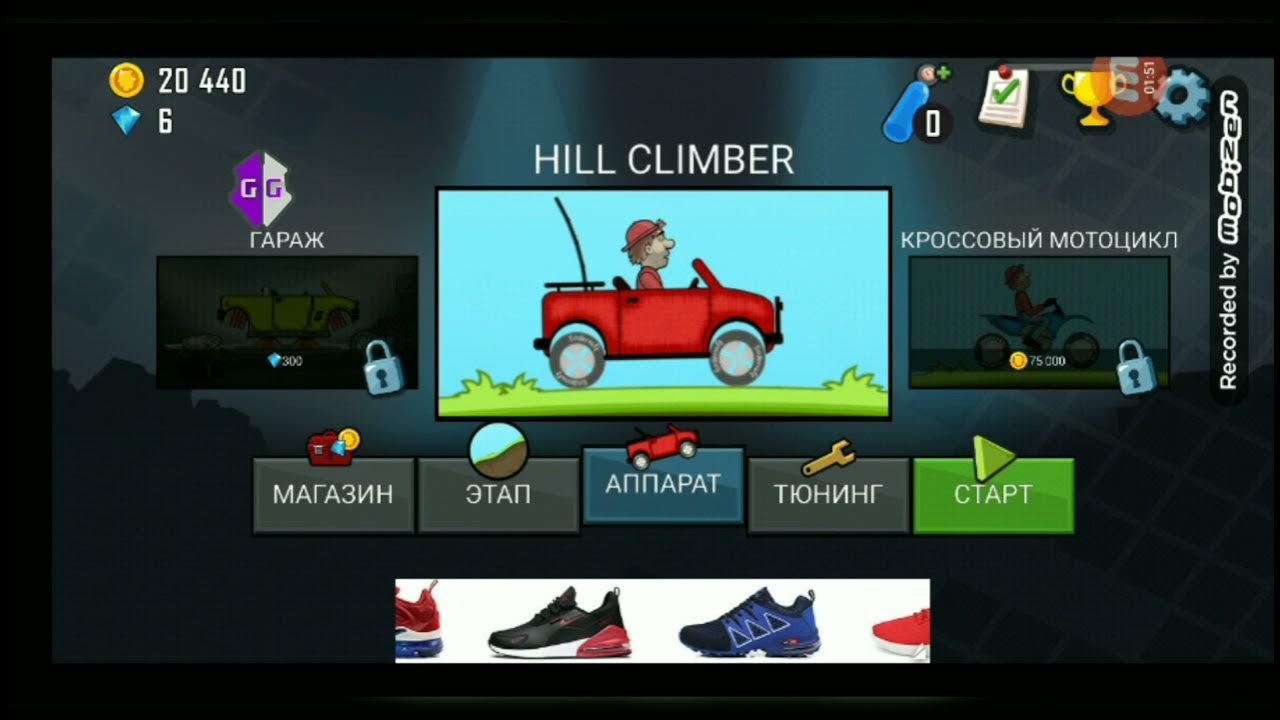 Взломанный play mods. Взломанный play mods. Взломанный play mods. Установка взломанного маркета. Взломанный play market.