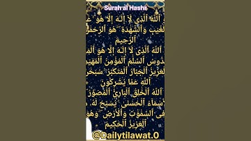 #القرآن_الكريم #اكسبلور #تيك_توك #تلاوة_خاشعة #dailytilawatequran #egzonibrahimi #duet #quran #allah