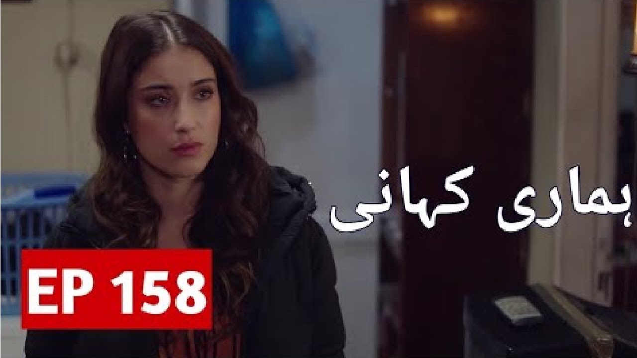 Hamari Kahani Episode 158 Promo Season 2 Bizim Hikaye Turkish Drama