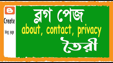 How To Create About, Contact Us, Privacy policy For Blogger Adsense | Blogger Bangla Tutorial 2025