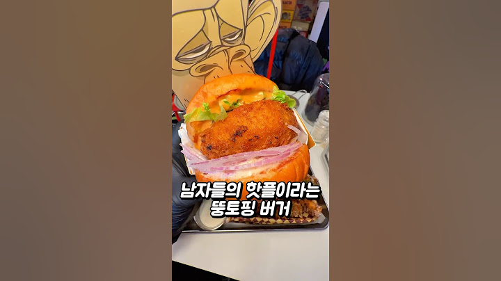 남자들의 핫플이라는 수제버거집🍔
