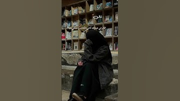 مقطع قران||تلاوة هادئة||ارح قلبك||حالات واتس اب { ستوريات قرآن } #شريف_مصطفى #سورة_مريم