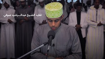 تلاوة خاشعة ومؤثرة من القرآن الكريم بصوت جميل