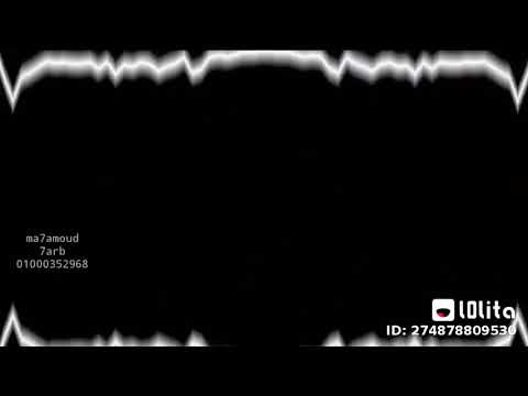 اغنية اى ول كليو ماى بيبى 