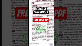 Ray & Martin Capsule Book Free PDF | Class 12 Semester 4 Computer Application book #class12 #shorts