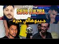 SIFOU DJAZIRA 2023 جيبوهالي حجرة Attar By DJ ILyas راي جديد تيك توك 