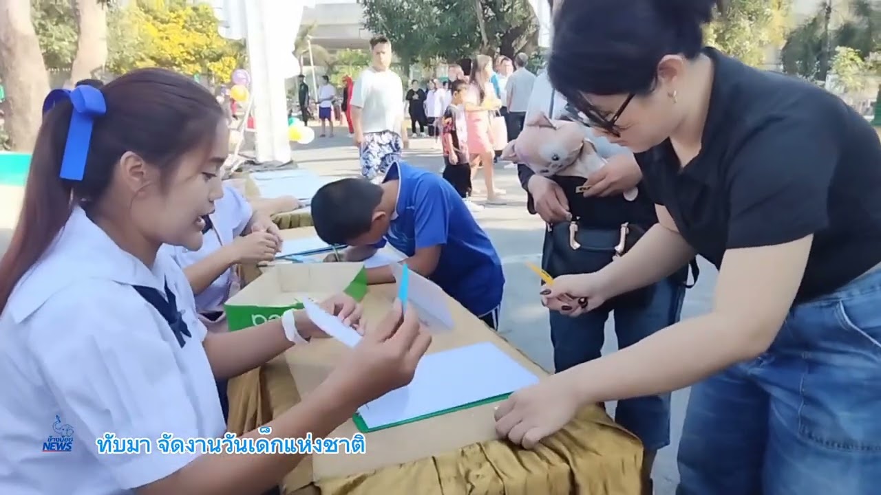 #เทศบาลทับมา แต่งชุดนักเรียน ร่วมกิจกรรมเนื่องในวันเด็กแห่งชาติ