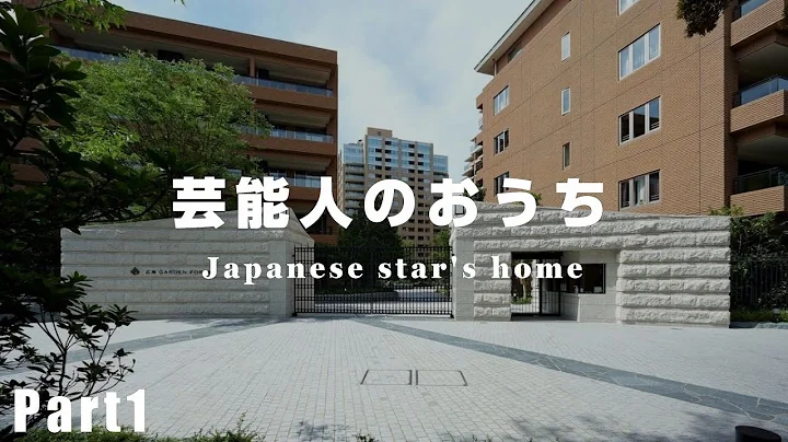 竹内結子の自宅はガーデンパサージュ広尾 外観画像や間取りも特定 22