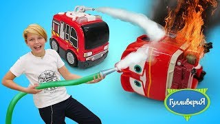 Шоу для детей Гулливерия. Пожарная машина Tooko спасает роботы поезда! Веселые видео для мальчиков. Шоу для детей Гулливерия. Пожарная машина Tooko спасает роботы поезда! Веселые видео для мальчиков.