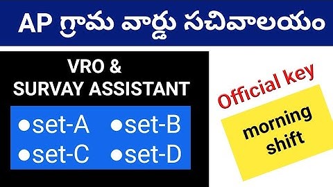 Ap grama sachivalayam VRO & Survey assistant key download