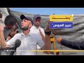 بكى قهرا   لقاء مؤثر مع ناج من مج    زرة الشجاعية