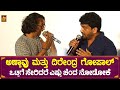 Mimicry of Legend Actors |  Dr Rajkumar & Direndra Gopal Mimicry in Arun Sagar & KR Pete Shivarj