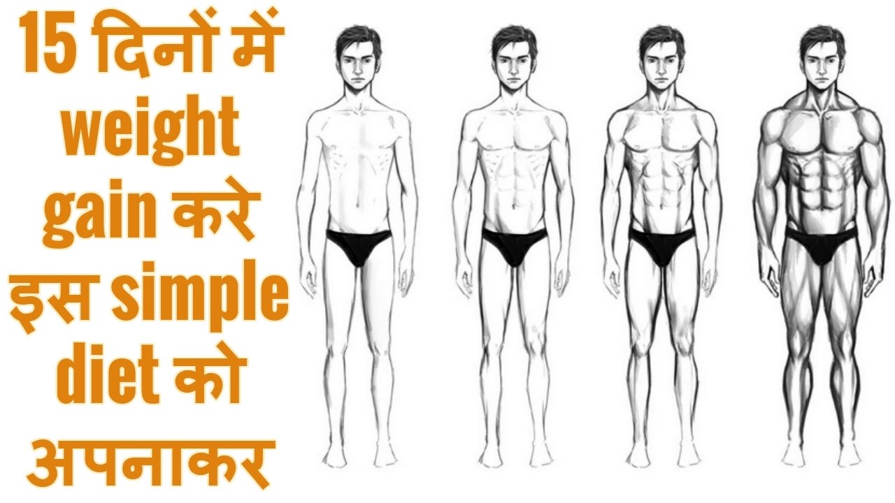 weight gain diet plan pdf in hindi