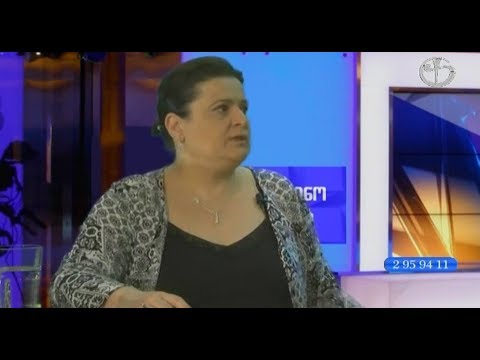 ენის და მეტყველების თერაპია