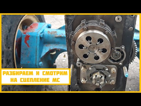Сцепление мотоблока Мотор Сич. Разбираем, смотрим.