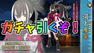 こやはんの配信のサムネイル画像